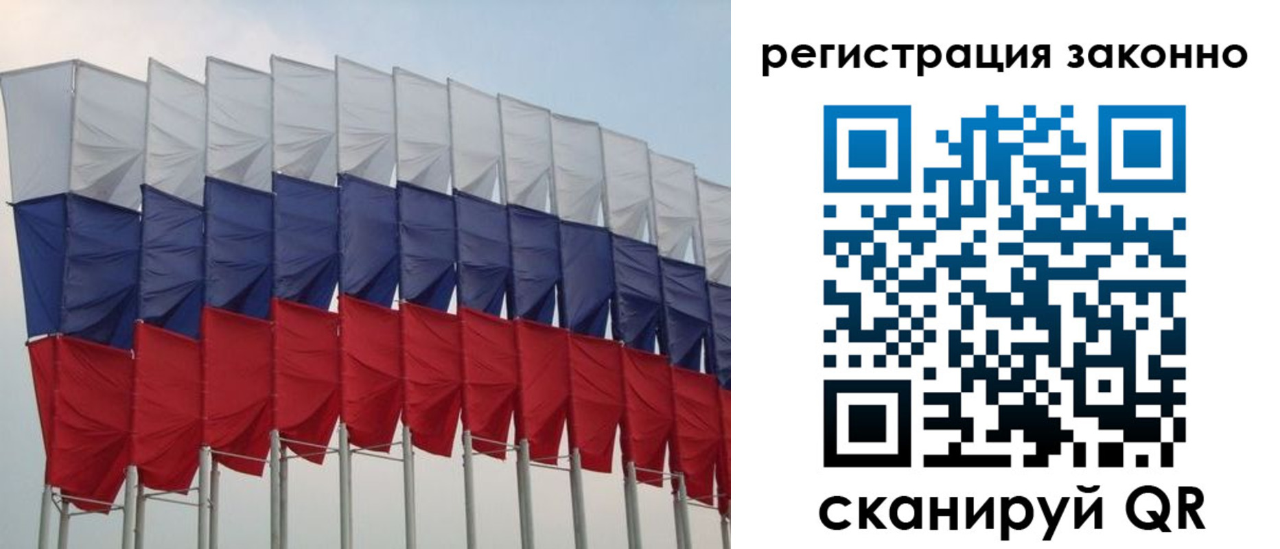 прописка для военкомата в Мытищах